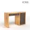Modern Cubic Teak Study Table